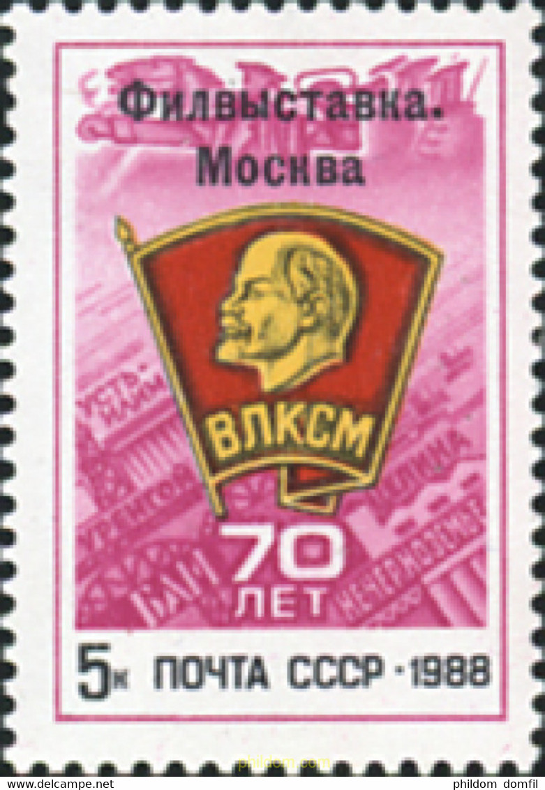 358002 MNH UNION SOVIETICA 1988 70 ANIVERSARIO DE LA JUVENTUD COMINISTA - Collections