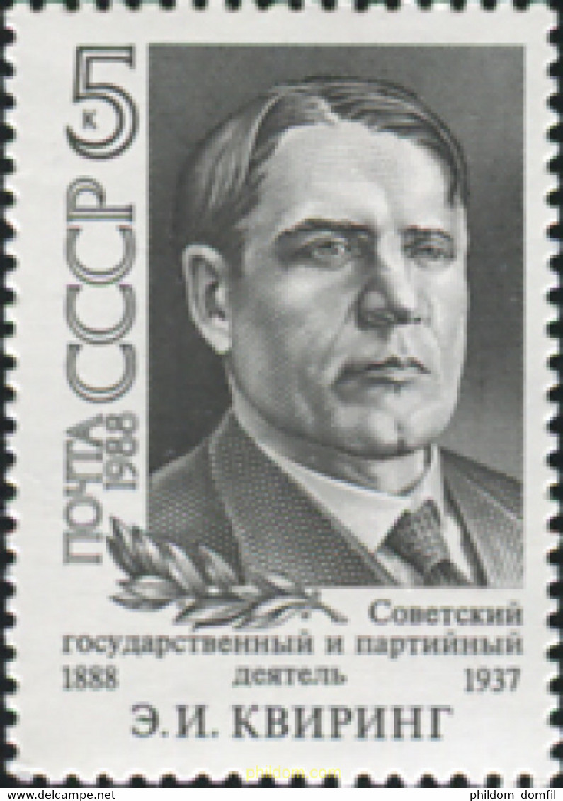 358006 MNH UNION SOVIETICA 1988 PERSONAJE - Collections