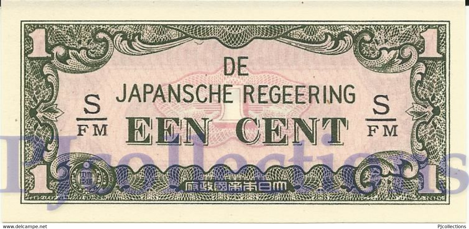NETHERLANDS INDIES 1 CENT 1942 PICK 119b UNC - Nederlands-Indië