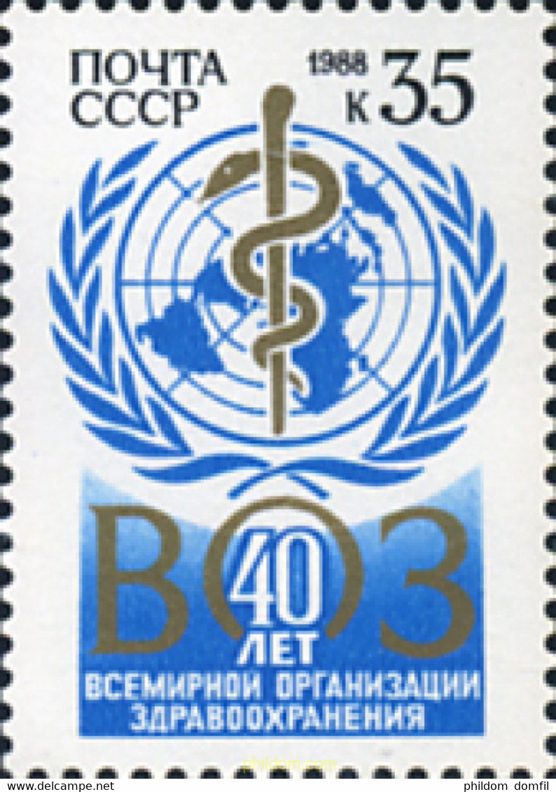 357976 MNH UNION SOVIETICA 1988 OMS - Collections