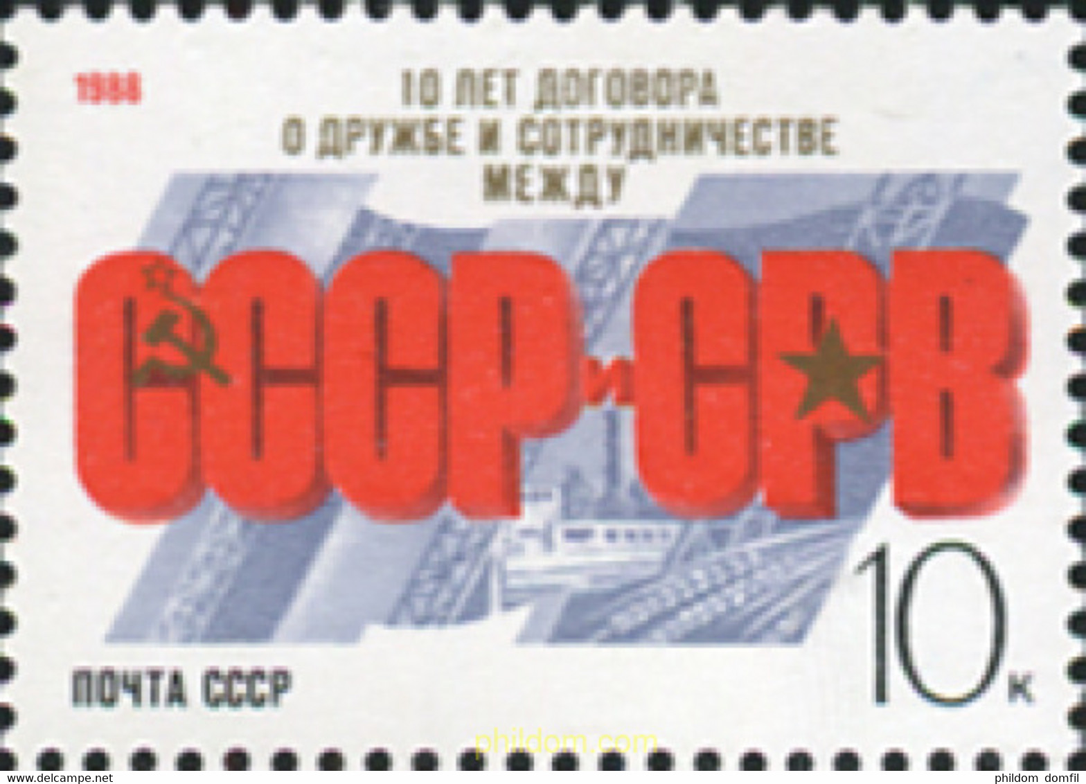 358011 MNH UNION SOVIETICA 1988 CCCP-CPB - Collezioni