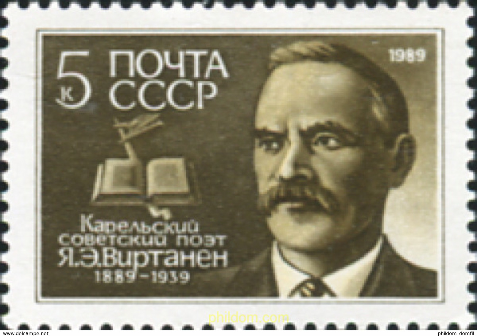 358019 MNH UNION SOVIETICA 1989 PERSONAJE - Collezioni