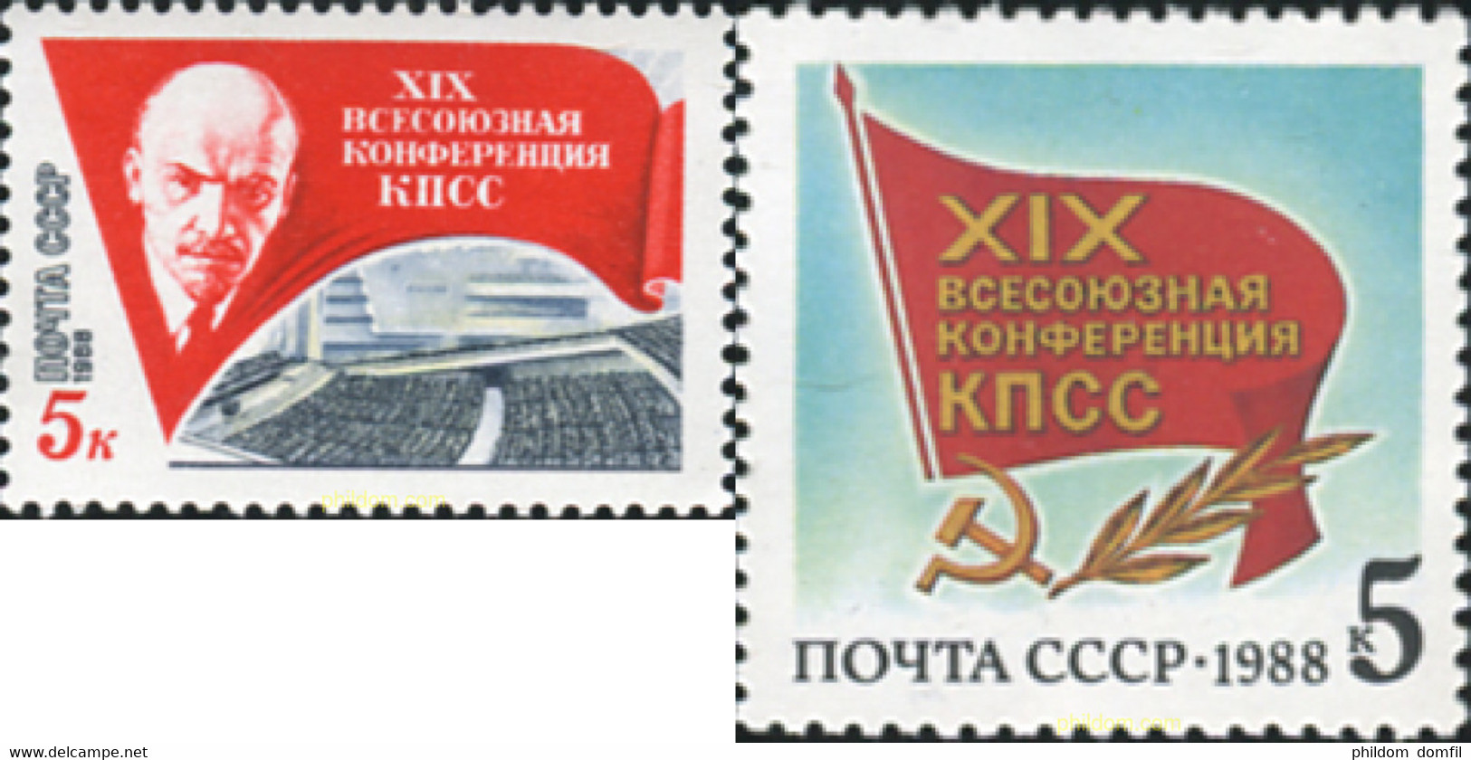 357998 MNH UNION SOVIETICA 1988 CONGRESO DEL PARTIDO - Collezioni