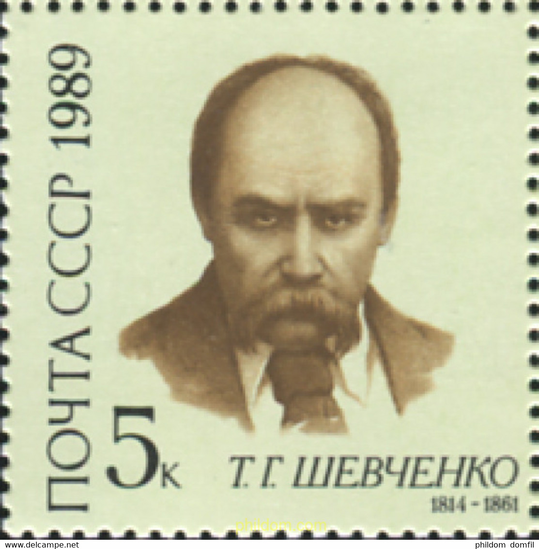 358024 MNH UNION SOVIETICA 1989 PERSONAJE - Collections