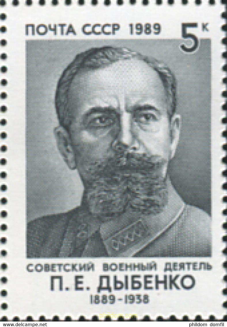 358023 MNH UNION SOVIETICA 1989 PERSONAJE - Collezioni