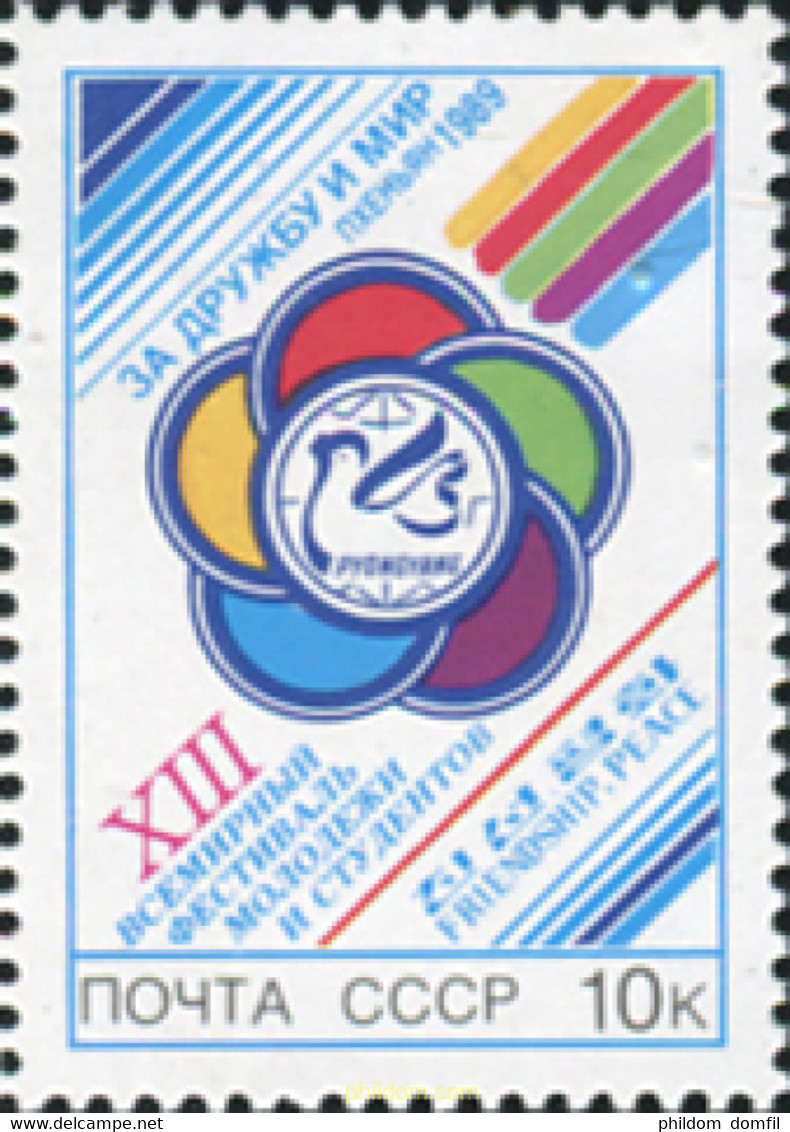 358034 MNH UNION SOVIETICA 1989 FESTIVAL DE LA JUVENTUD - Collezioni