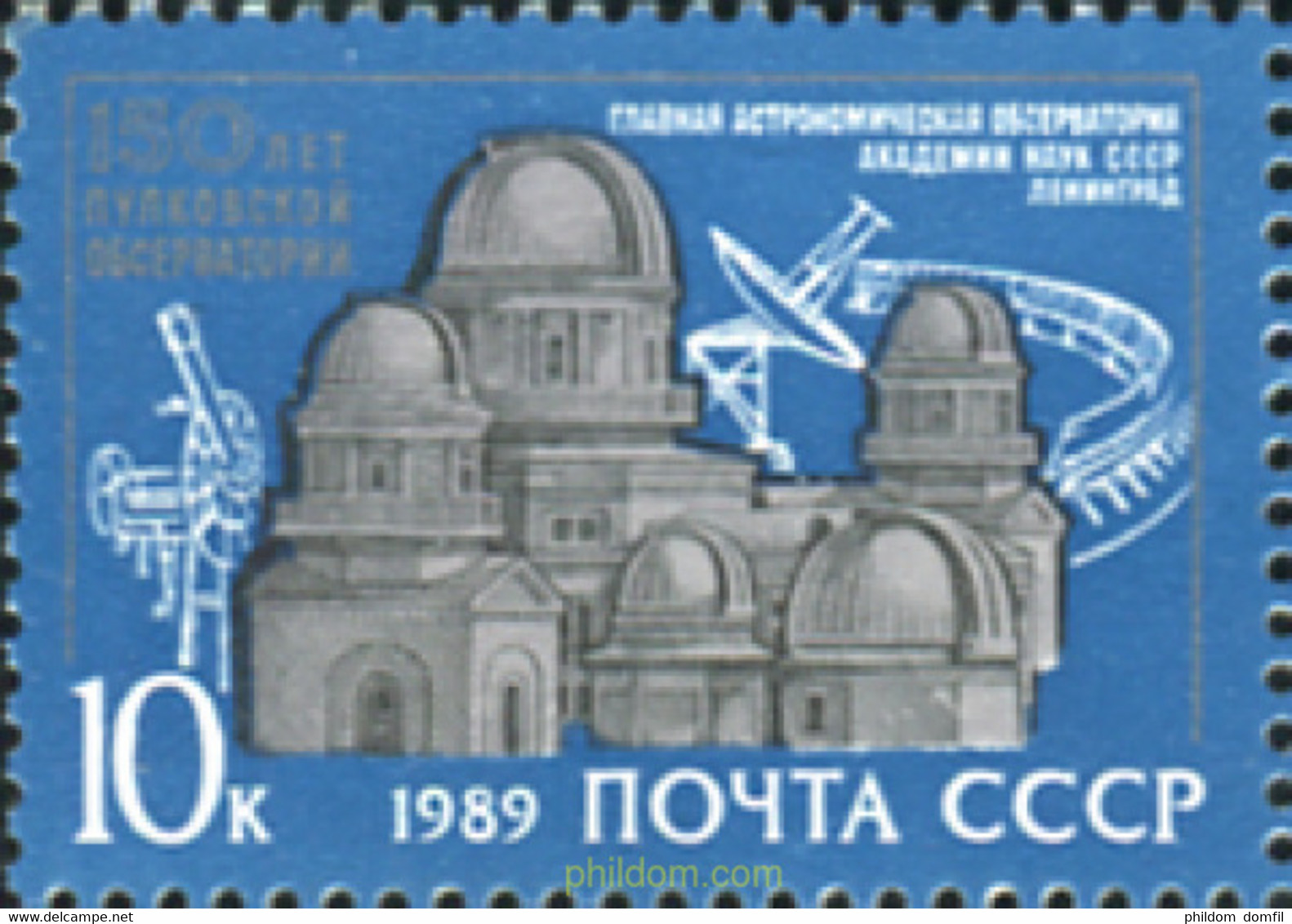 358036 MNH UNION SOVIETICA 1989 OBSERVATORIO ASTRONOMICO - Collezioni