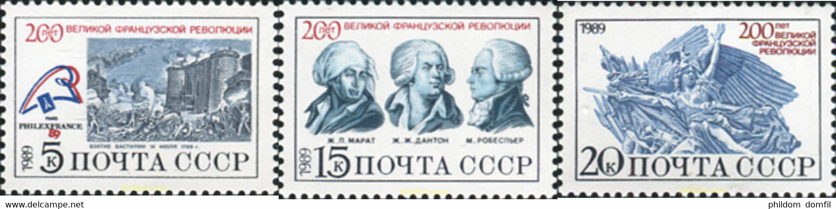 358035 MNH UNION SOVIETICA 1989 ANIVERSARIO DE LA REVOLUCION FRANCESA - Collezioni