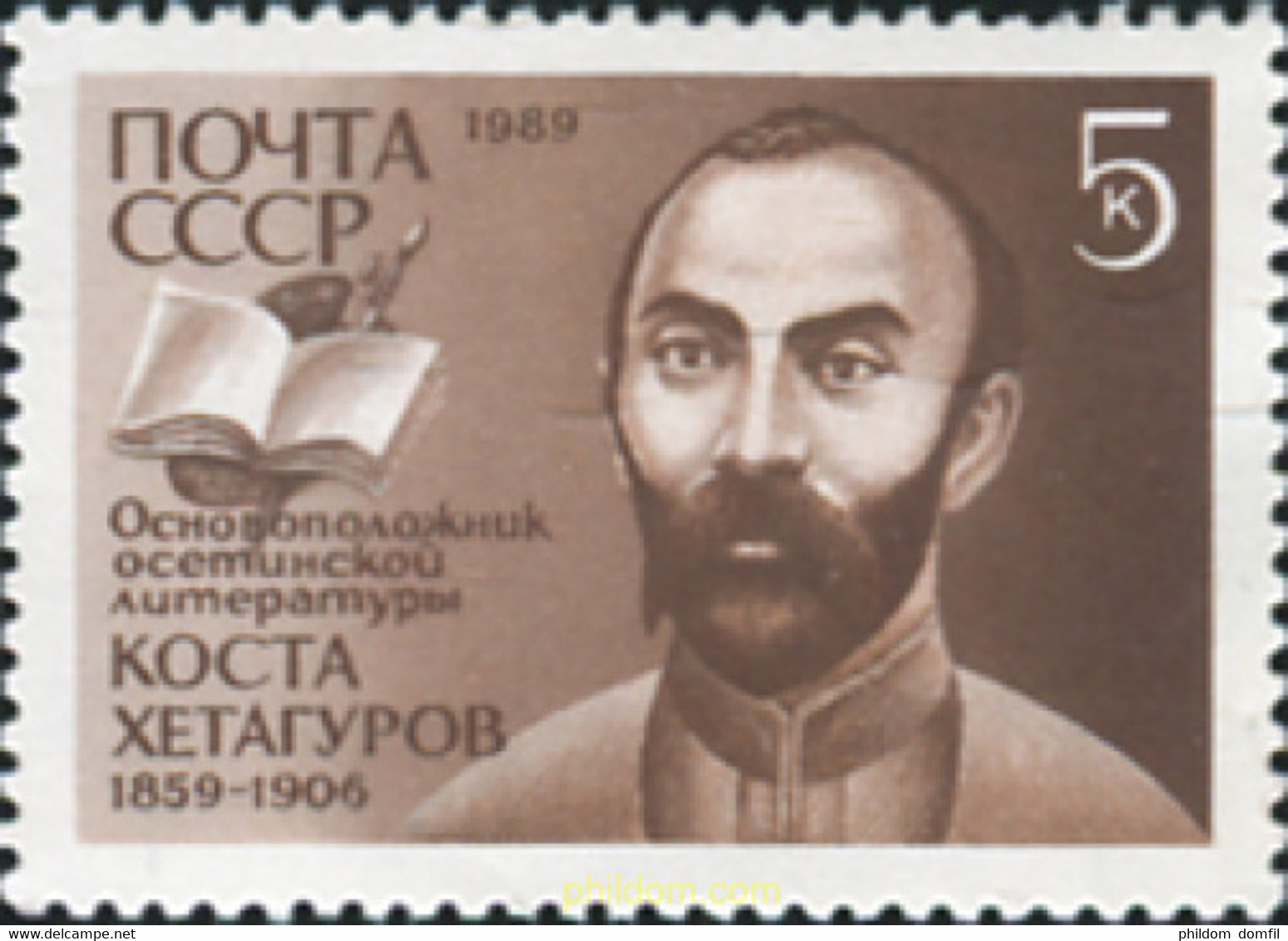 358044 MNH UNION SOVIETICA 1989 PERSONAJE - Collections