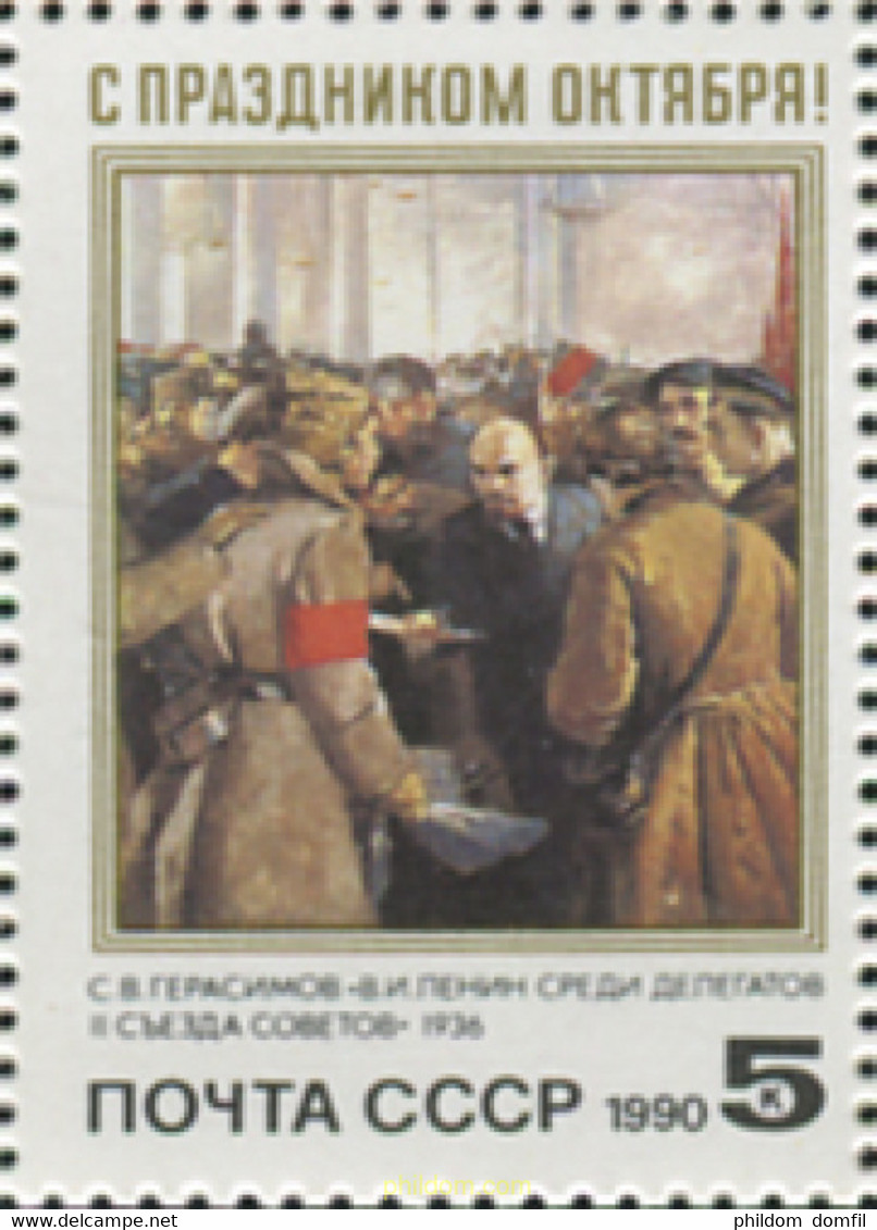 358070 MNH UNION SOVIETICA 1990 PERSONAJE - Collections