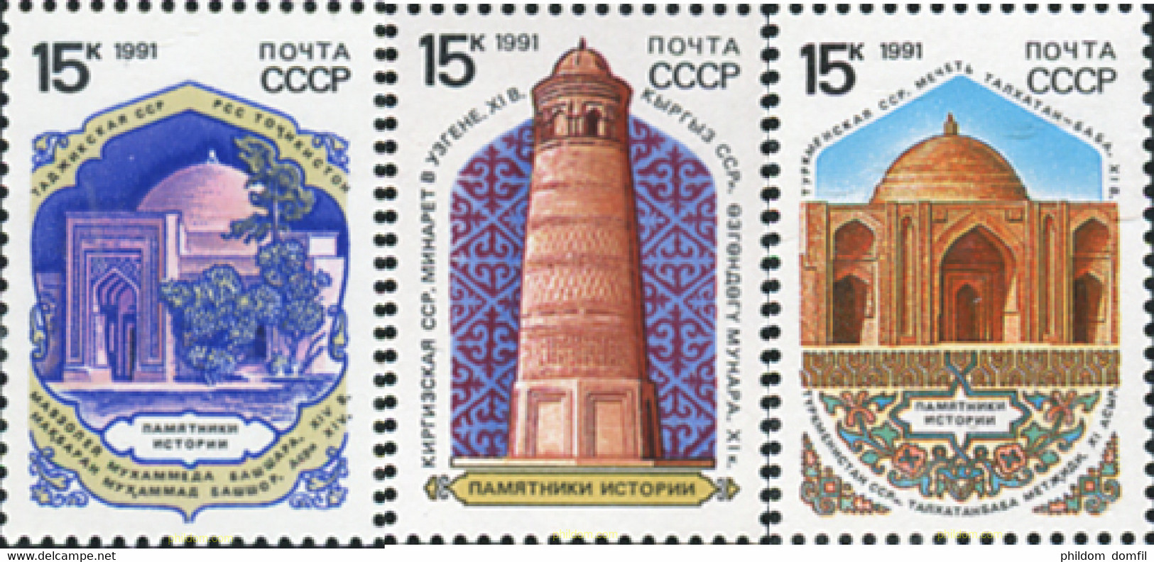 358080 MNH UNION SOVIETICA 1991 MONUMENTOS ISLAMICOS - Collections