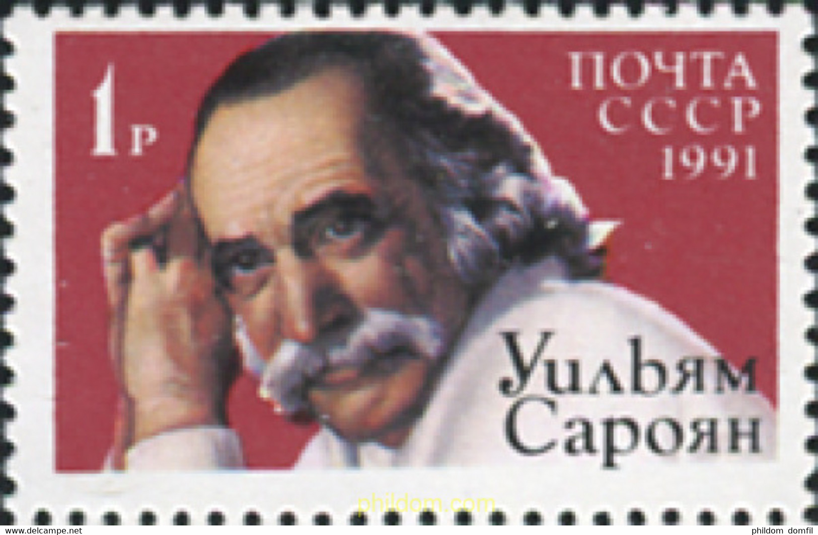 358090 MNH UNION SOVIETICA 1991 PERSONAJE - Sammlungen