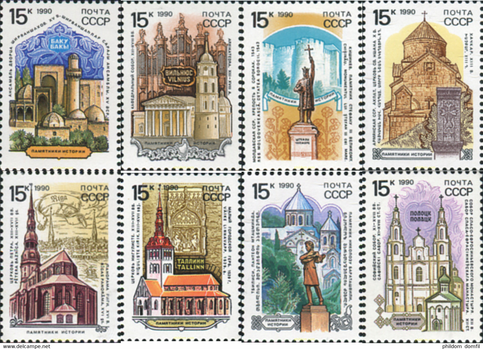 358066 MNH UNION SOVIETICA 1990 MONUMENTOS - Collections