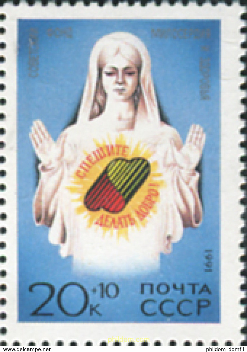 358093 MNH UNION SOVIETICA 1991 MISERICORDIA - Collezioni