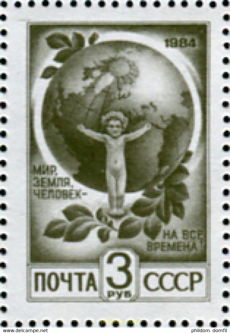 358092 MNH UNION SOVIETICA 1991 SIMBOLO - Colecciones