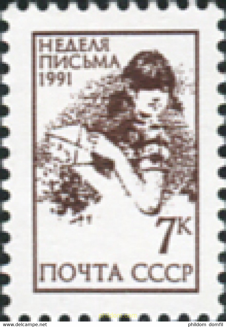 358096 MNH UNION SOVIETICA 1991 BASICA - Sammlungen