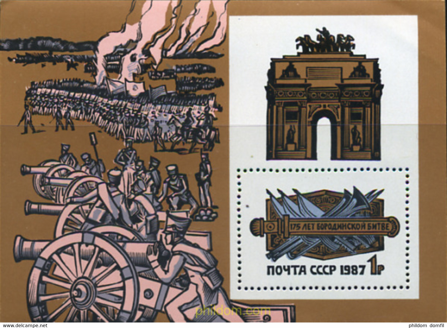 358430 MNH UNION SOVIETICA 1987 CONMEMORACIO DE LA BATALLA DE BORUDINO - Sammlungen