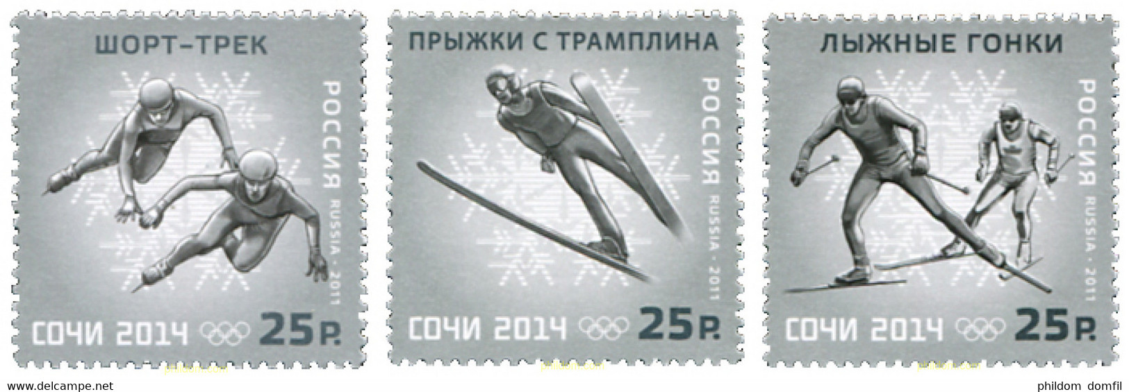 266241 MNH RUSIA 2011 22 JUEGOS OLIMPICOS DE INVIERNO SOCHI 2014 - Hiver 2014: Sotchi