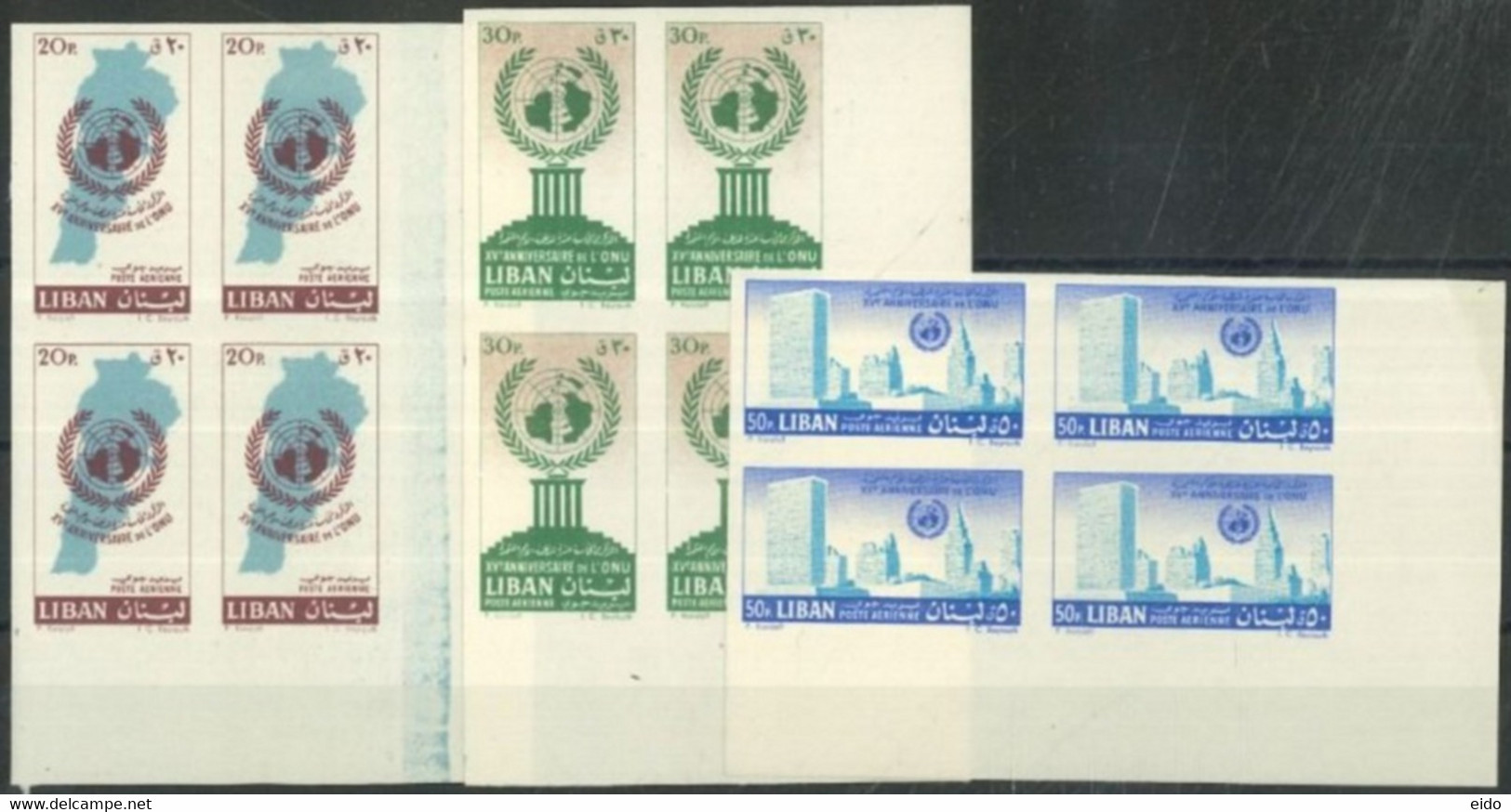LEBANON - 1961 - 15TH. ANNIVERSARY OF U.N, ORGANISATION IMPERFORATED STAMPS SET BLOCK OF FOUR, SG # 683/685 - Liban