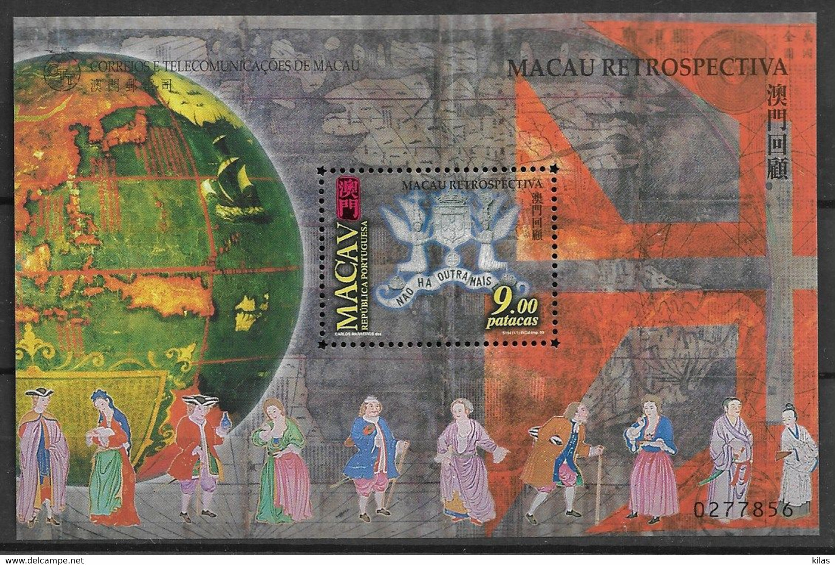 MACAU 1999 MACAU RETROSPECTIVE MNH - Unused Stamps