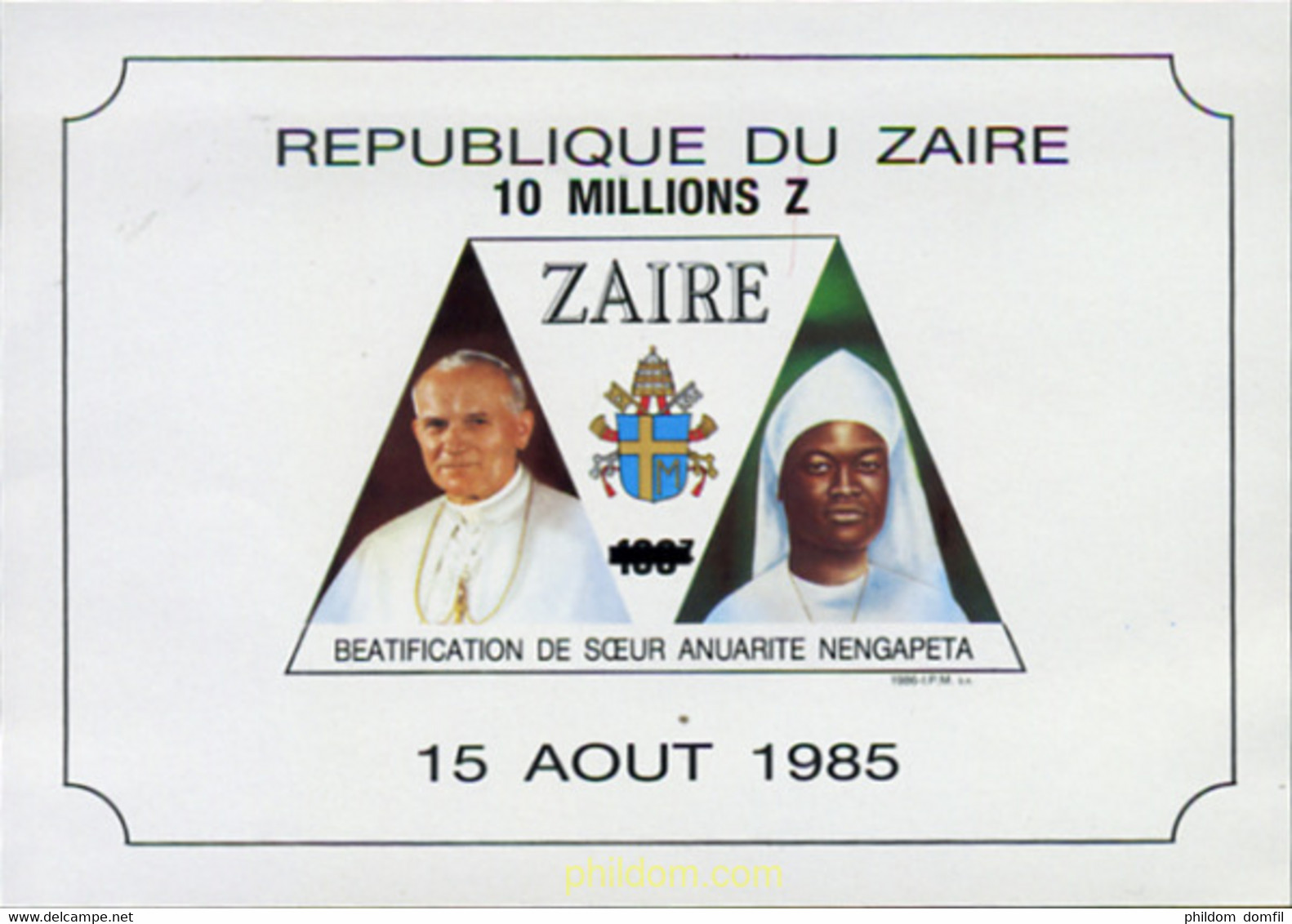 370684 MNH ZAIRE 1993 BEATIFICACION DE SOR ANUARITE NENGAPETA - 1990-1996