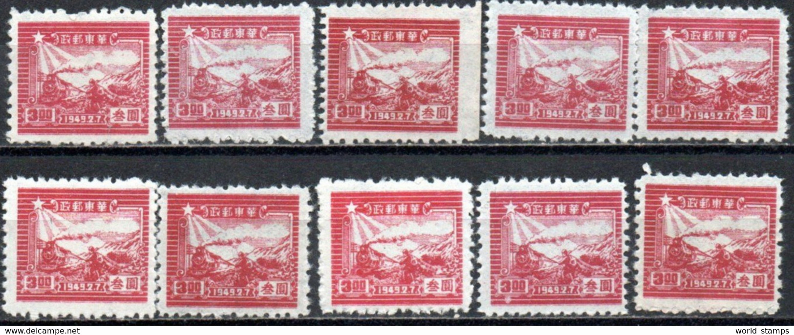 CHINE ORIENTALE 1949 SANS GOMME - Ostchina 1949-50