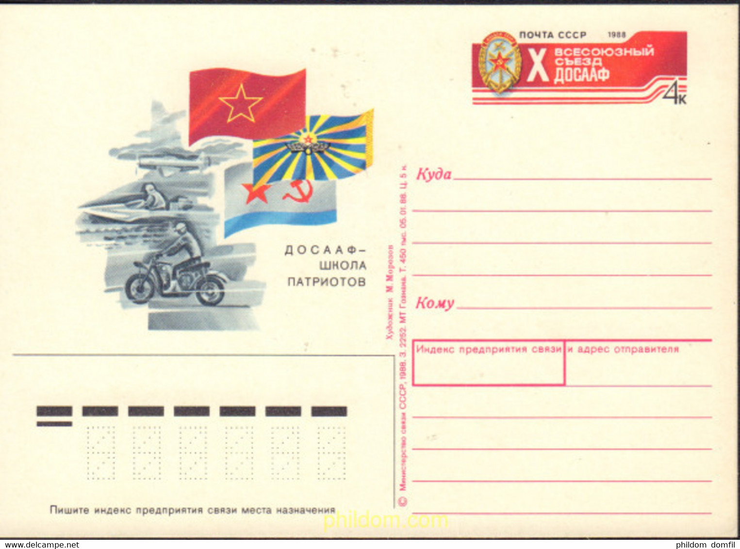 578229 MNH UNION SOVIETICA 1988 DEPORTES - Sammlungen