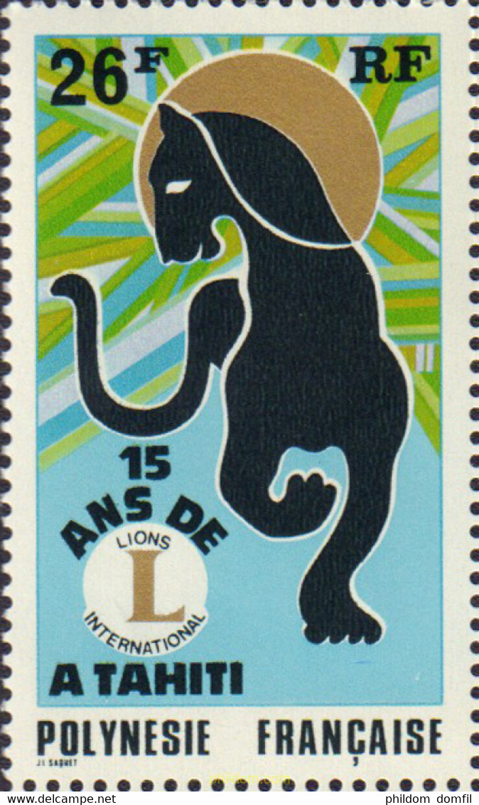 584888 MNH POLINESIA FRANCESA 1975 15 ANIVERSARIO DE LIONS CLUB EN TAHITI - Oblitérés