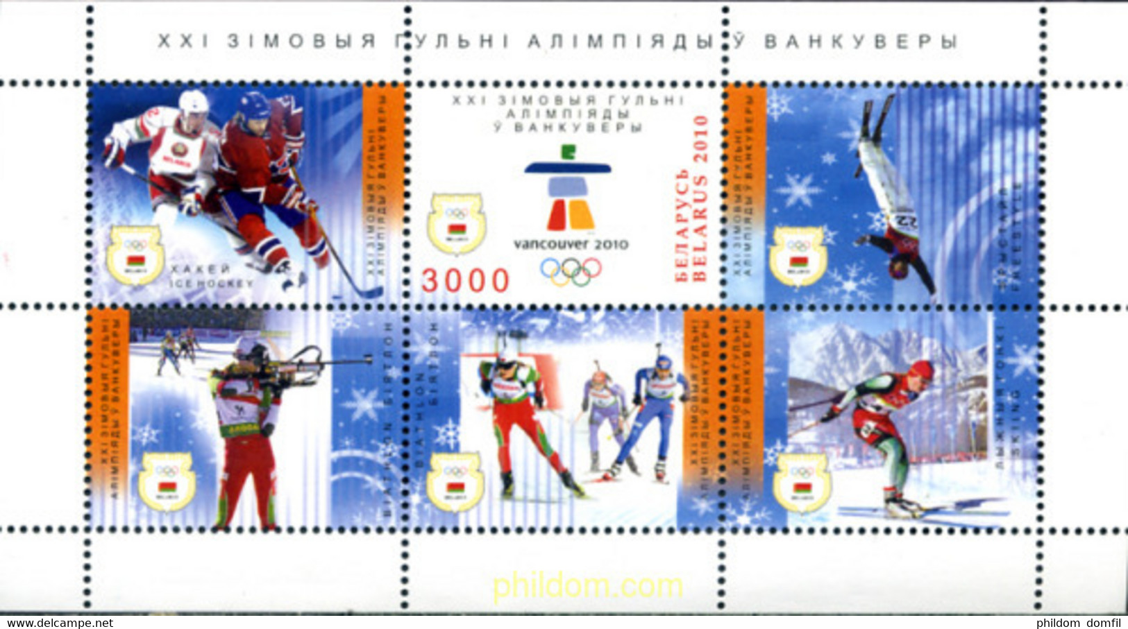 244283 MNH BIELORRUSIA 2010 21 JUEGOS OLIMPICOS INVIERNO VANCOUVER 2010 - Winter 2010: Vancouver