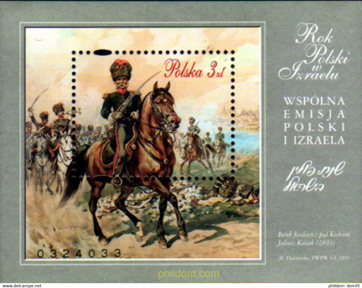 240429 MNH POLONIA 2009 - Non Classés