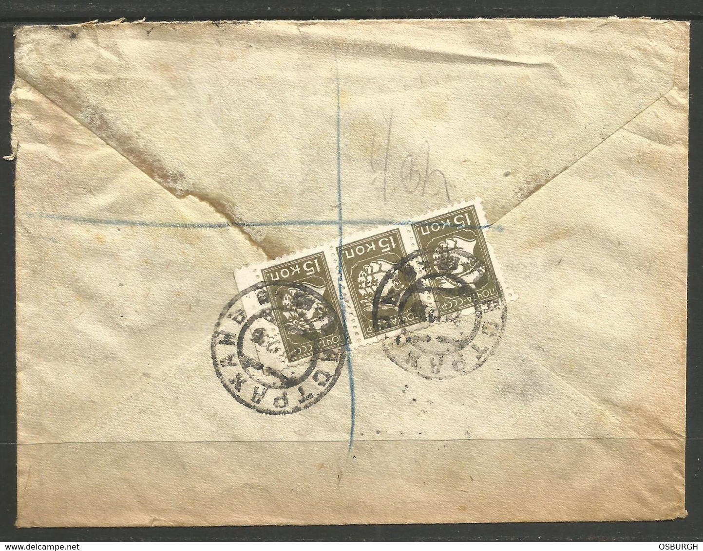 RUSSIA. 1935. ASTRAKHAN MEDICAL INSTITUTE REGISTERED COVER TO SCOTLAND. FROM A PROFESSOR BOOLAGOFF TO THE DEAN OF THE FA - Lettres & Documents