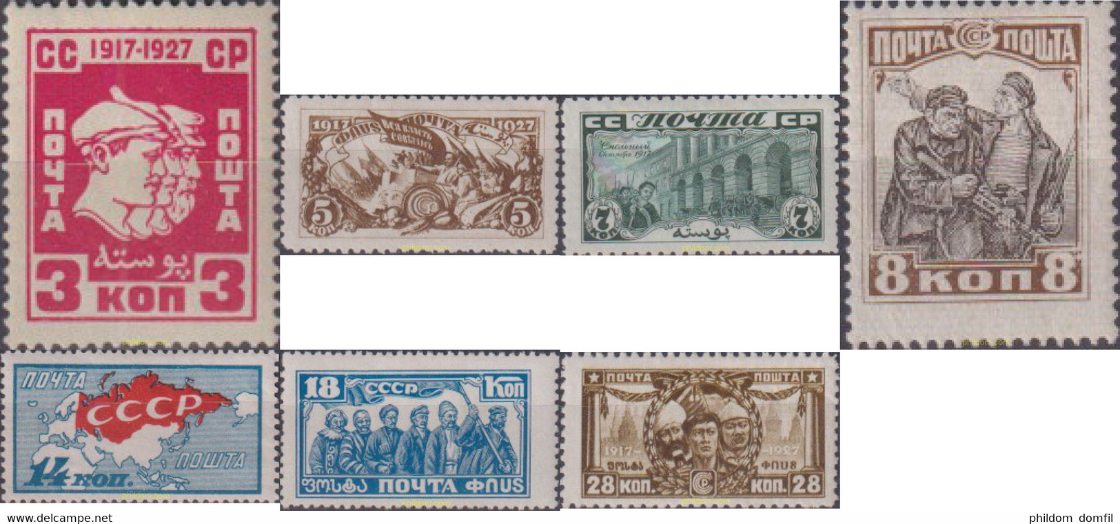 615503 HINGED UNION SOVIETICA 1927 ANIVERSARIO DE LA REVOLUCION - Sammlungen