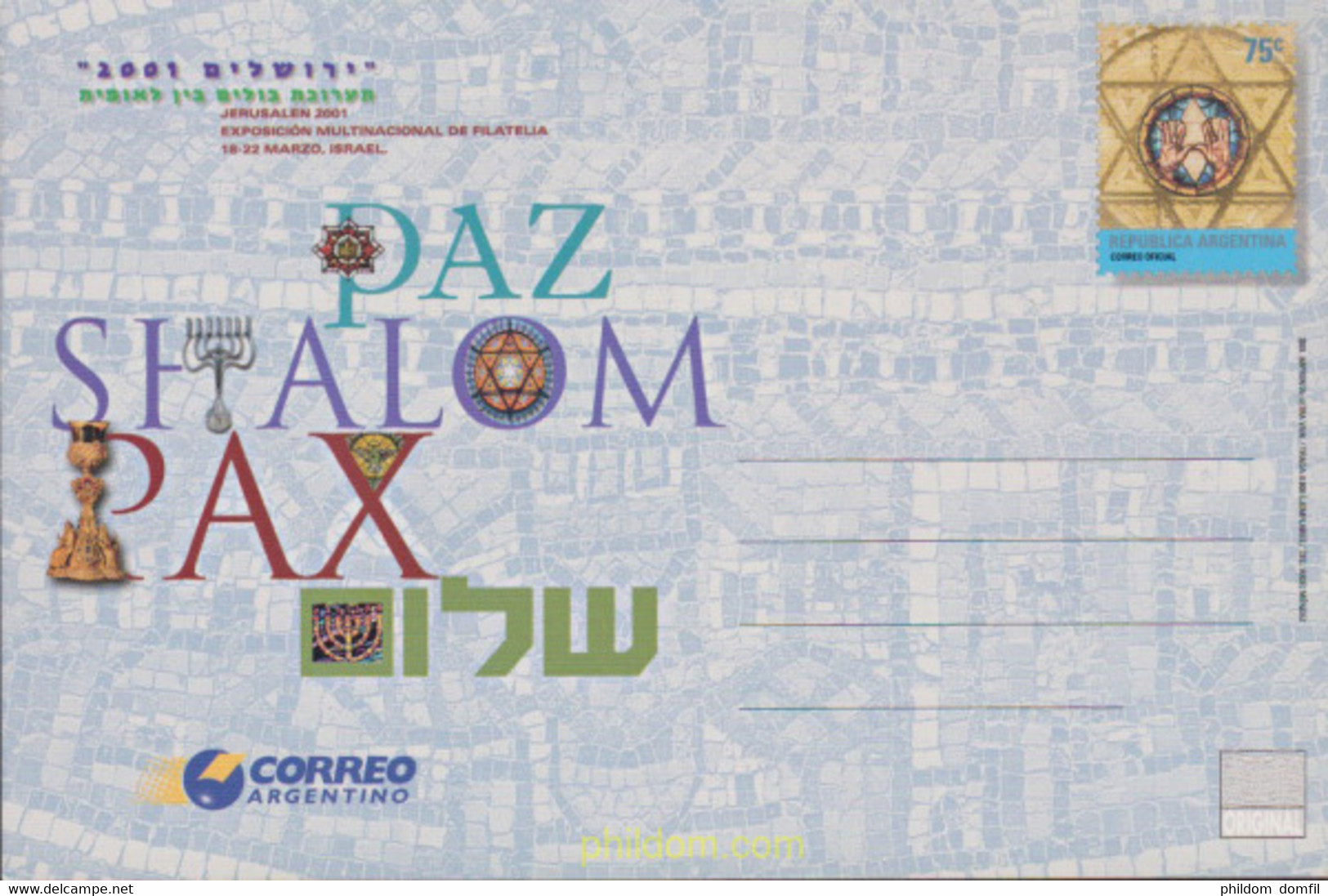 619137 MNH ARGENTINA 2001 PAZ SHALOM - Oblitérés