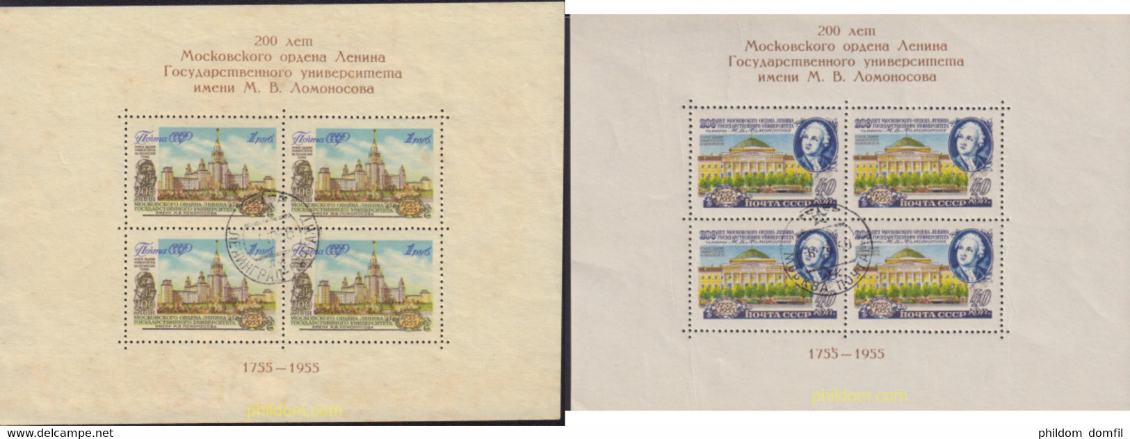 619176 HINGED UNION SOVIETICA 1955 BICENTENARIO DE LA UNIVERSIDAD LOMONOSOV EN MOSCU - Collezioni