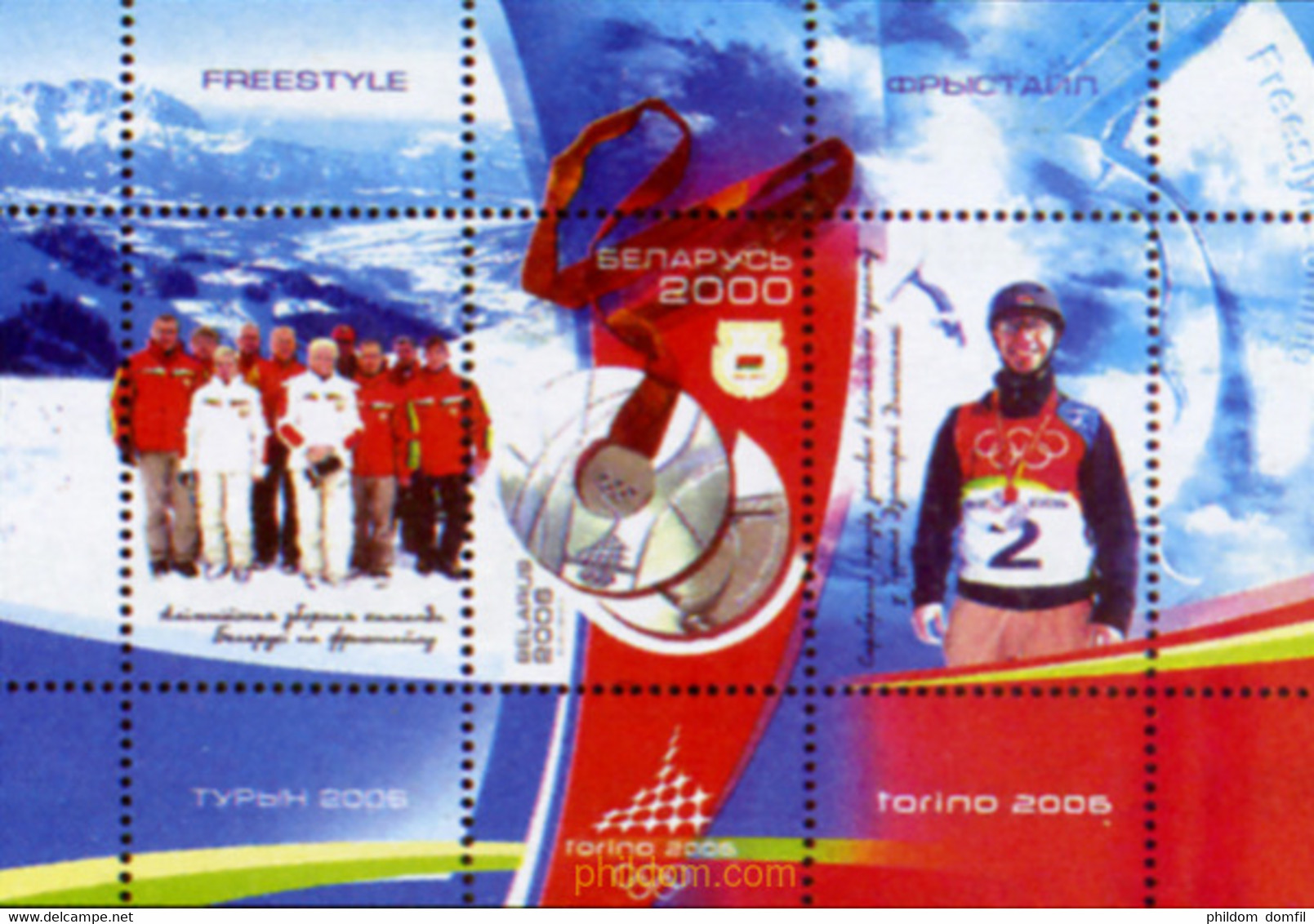 233574 MNH BIELORRUSIA 2006 20 JUEGOS OLIMPICOS INVIERNO TURIN 2006 - MEDALLAS - Hiver 2006: Torino