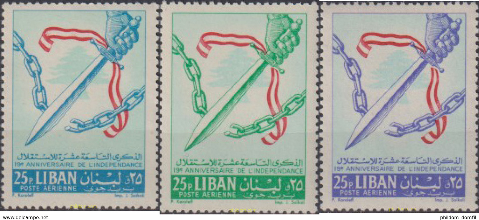 628060 MNH LIBANO 1962 19 ANIVERSARIO DE LA INDEOENDENCIA - Liban