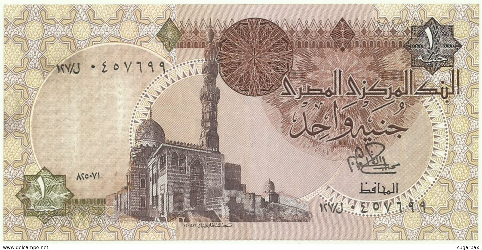 Egypt - 1 Pound - 25.07.1981 - Pick 50.a - Sign 15 - Serie 127 - Small Serial 7 Digits - Egypte