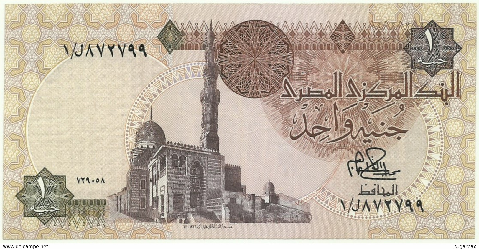 Egypt - 1 Pound - 20.05.1978 - Pick 50.a - Sign 15 - Serie 1 - Large Serial 6 Digits - Egypte