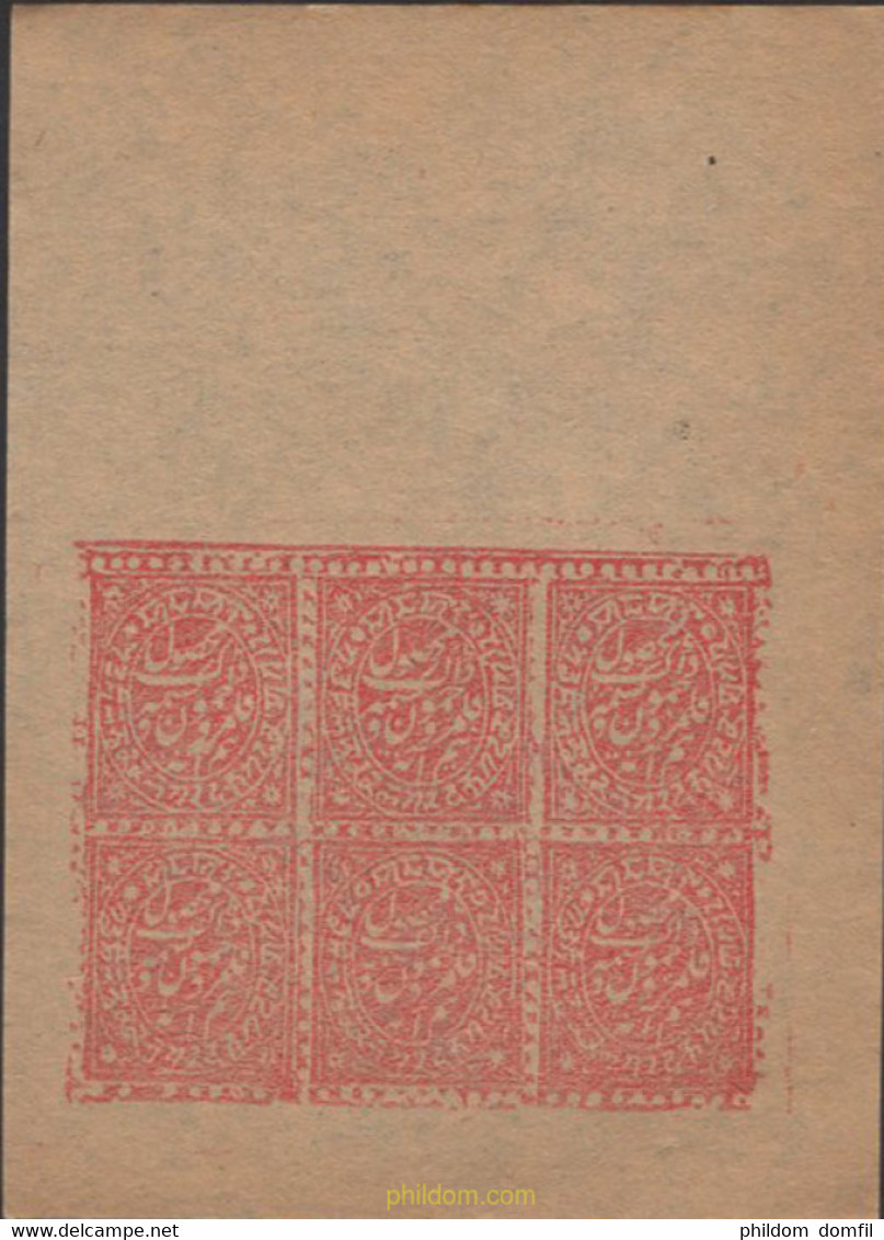 645237 MNH INDIA 1883 JAMMU Y KASHMIR - Lots & Serien