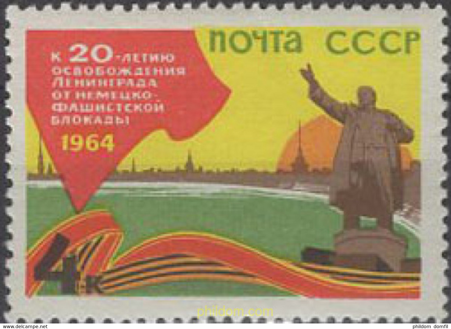 651699 MNH UNION SOVIETICA 1964 - Sammlungen