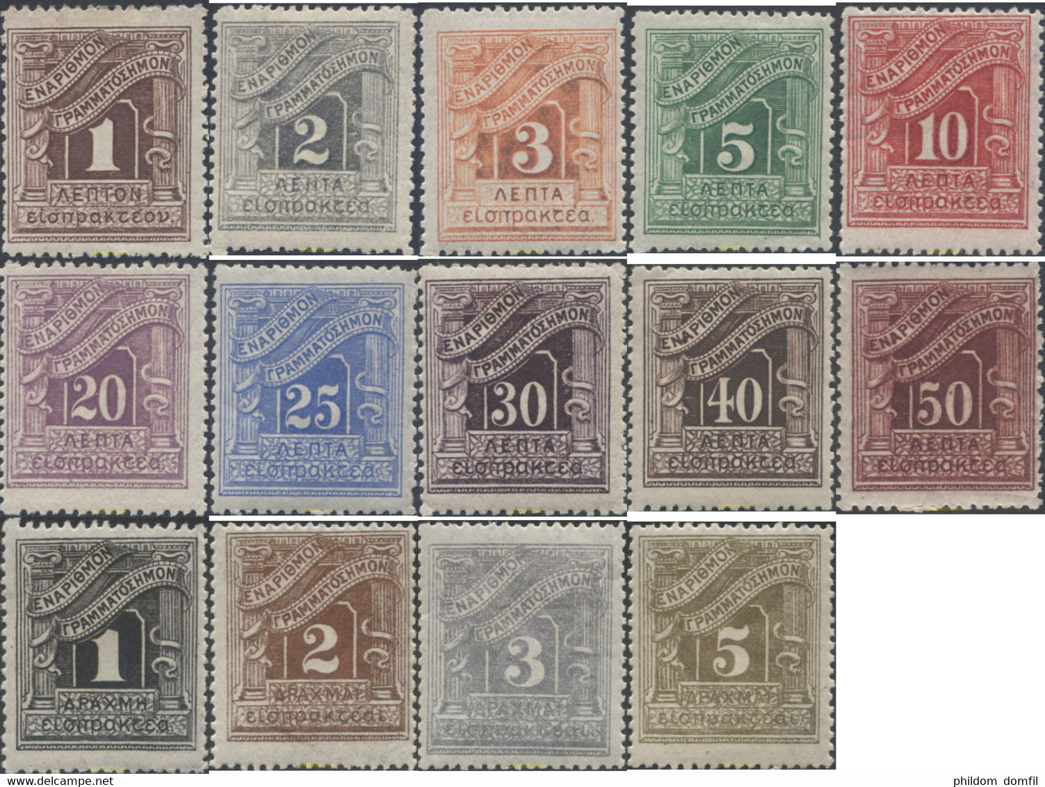 654899 HINGED GRECIA 1902 GRAVADOS, SELLOS DE TASA - Used Stamps