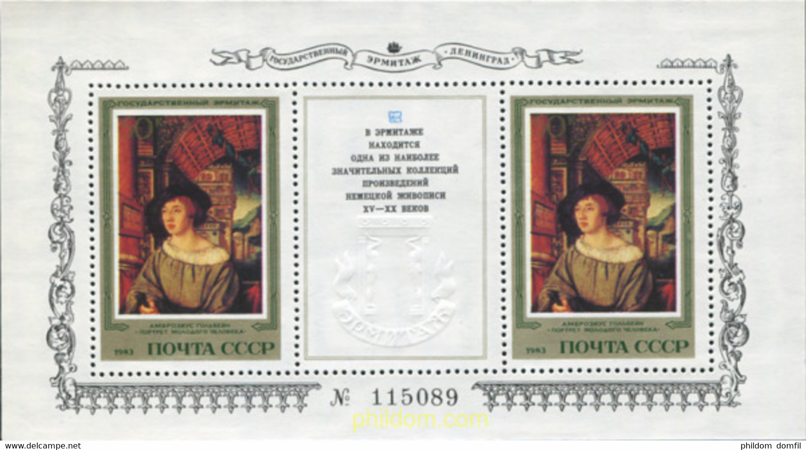 655699 MNH UNION SOVIETICA 1983 MUSEO DEL HERMITAGE EN LENINGRADO - Collezioni