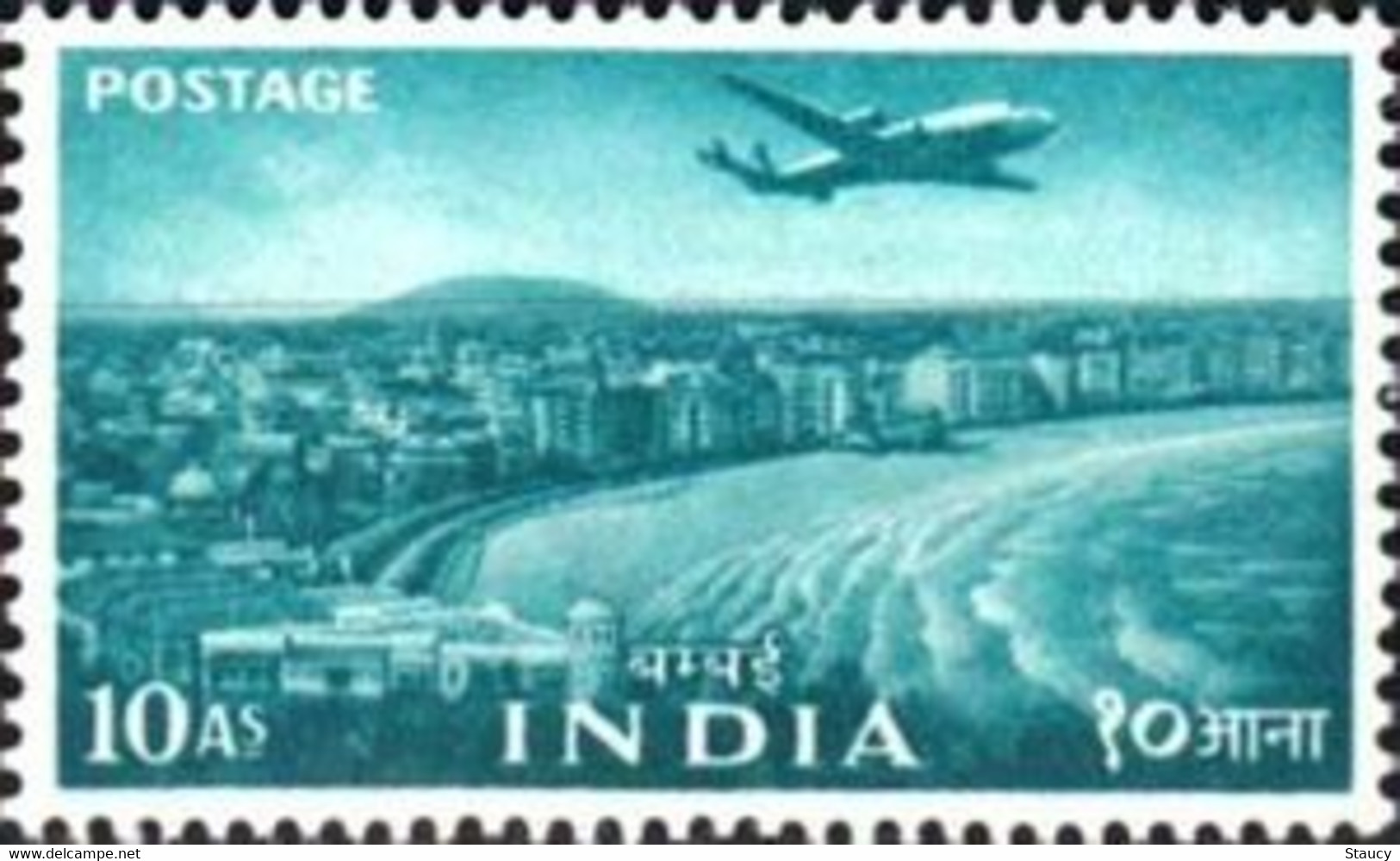 India 1955 5 Five Year Plan, Marine Drive Seashore, BOMBAY, AIRMAIL MNH As Per Scan - Sonstige & Ohne Zuordnung