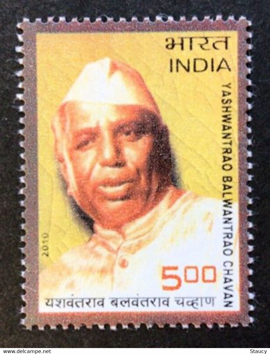 INDIA 2010 YASWANTRAO BALWANT CHAVAN (POLITICIAN) 1v Stamp MNH As Per Scan P.O Fresh & Fine - Altri & Non Classificati