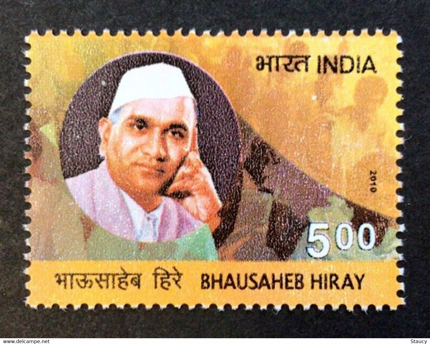 INDIA 2010 BHAUSAHEB HIRAY 1v Stamp MNH As Per Scan P.O Fresh & Fine - Sonstige & Ohne Zuordnung