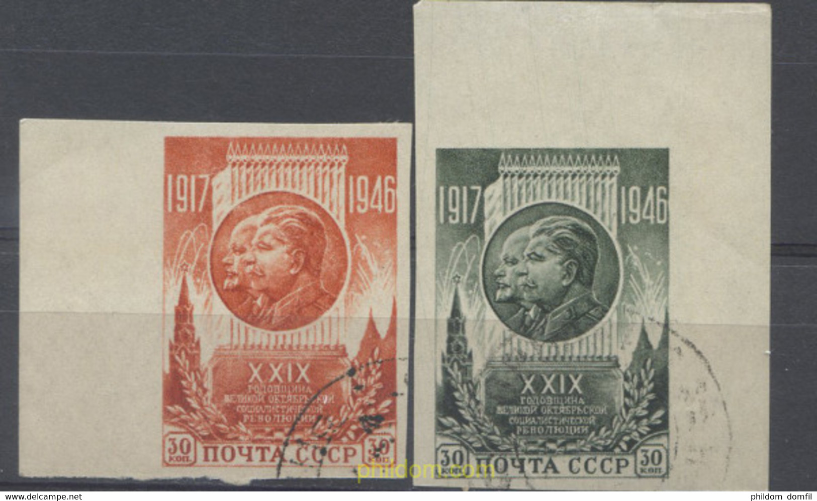 658343 USED UNION SOVIETICA 1946 29 ANIVERSARIO DE LA REVOLUCION DE OCTUBRE - Verzamelingen