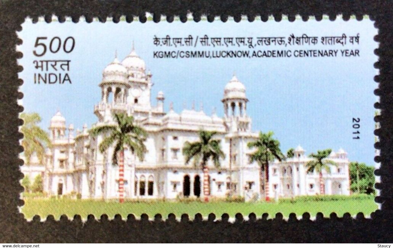 INDIA 2011 SKGMC/CSMMU LUCKNOW ACADEMIC CENTENARY YEAR 1v Stamp MNH As Per Scan P.O Fresh & Fine - Other & Unclassified