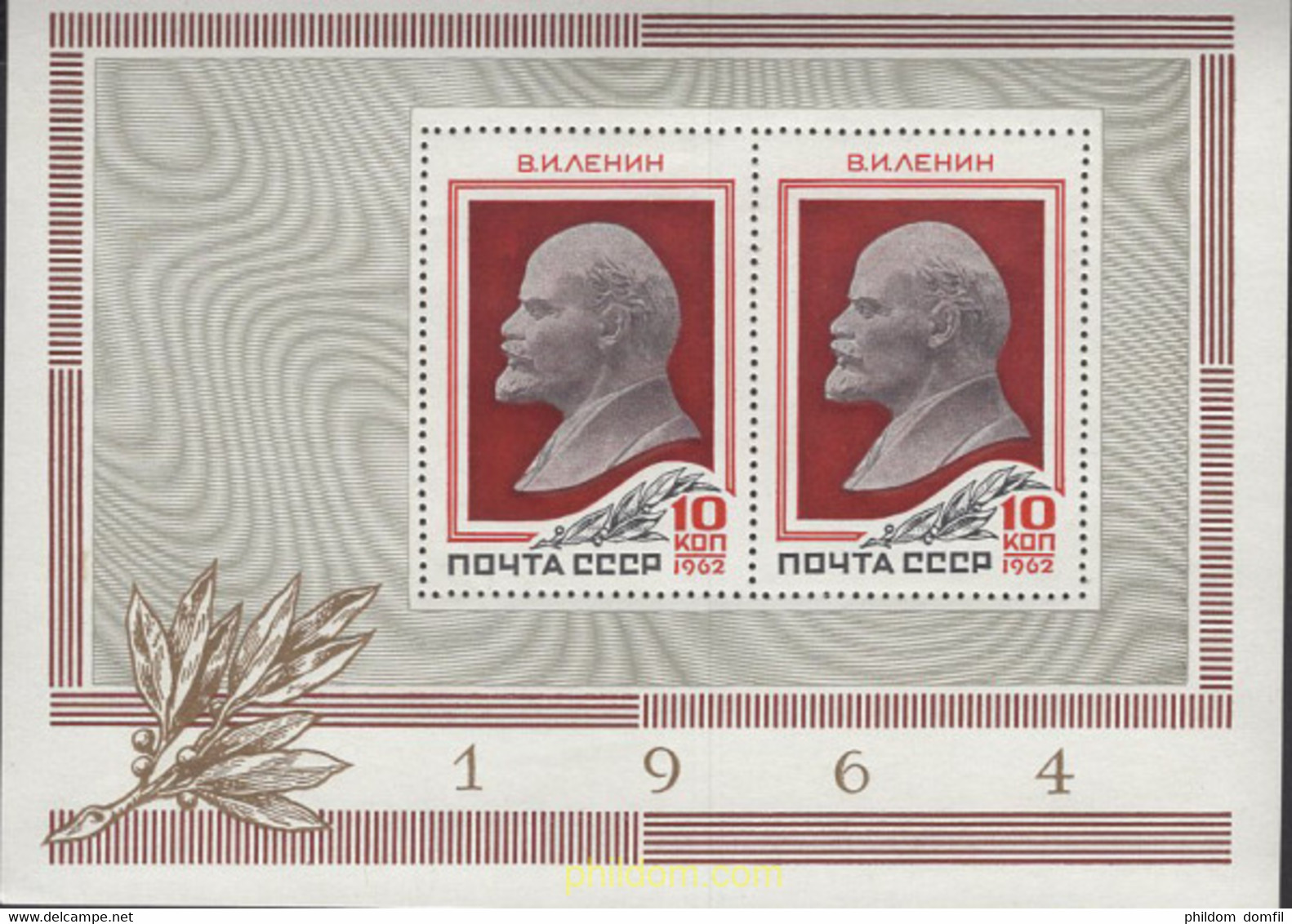 660459 MNH UNION SOVIETICA 1964 WLADIMIR LENIN - Collections