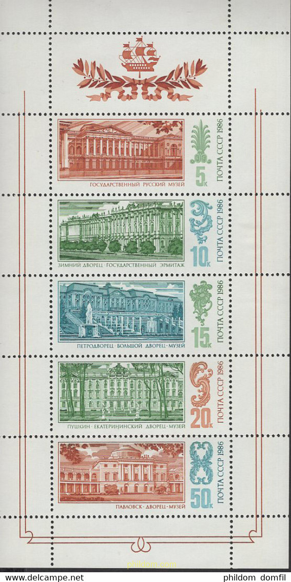 660465 MNH UNION SOVIETICA 1986 MUSEO DE LININGRADO - Colecciones