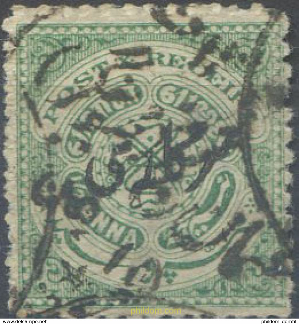 662134 USED INDIA 1909 HYDERABAD - Collections, Lots & Séries